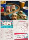 Zarzour menu Egypt 1